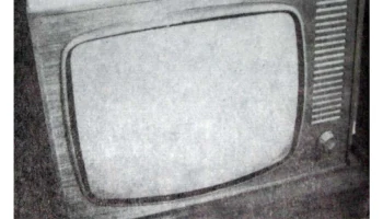 Таурас (1966) 1