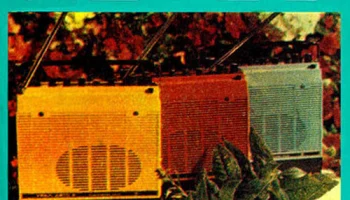 Урал-Авто-2 (1973) 0