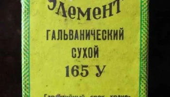 165 У (1974) 1