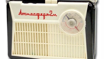 Атмосфера-2М (1962) 6