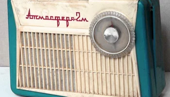 Атмосфера-2М (1962) 8