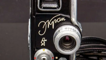 Экран (1960) 10