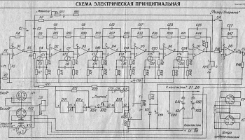 Фазер-2 (1981) 2