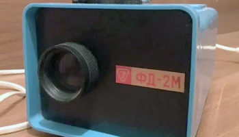 ФД-2М (1987) 1