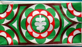 Капелька (1986) 2