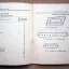 Конструктор №1 (1975)