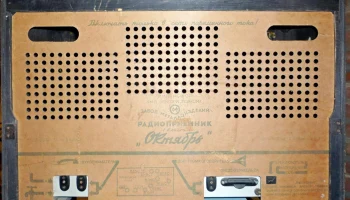 Октябрь (1954) 13