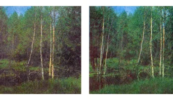 Смена-стерео (1973) 3