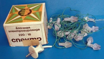 Спектр (1977) 3