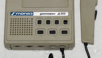 Топаз Д-202 (1985) 9