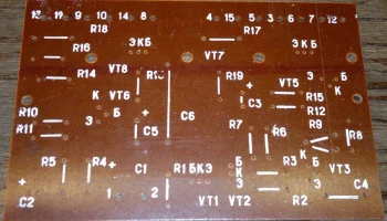 УНЧ-20 Вт (1982) 5