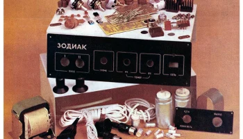 УНЧ-5 (1984) 0
