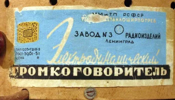 0,25-ГД-III-3 (1953) 4