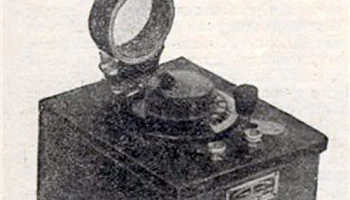 БЧ-З (1930) 7