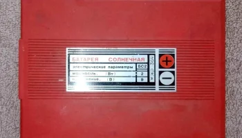 БС-2 (1987) 1