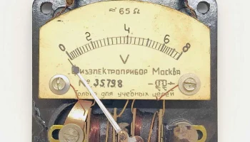 Демонстрационный вольтметр (1948) 2