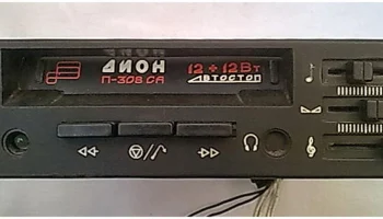 Дион П-308СА (1993) 0