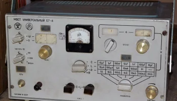 Е7-4 (1974) 1