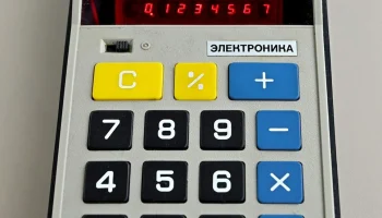 Электроника Б3-23 (1978) 4