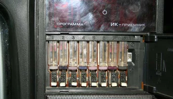 Горизонт 61ТЦ-416 (1990) 6