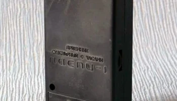 Ласпи-1 (1993) 1