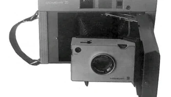 Момент-20 (1967) 1