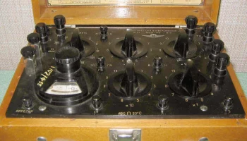 МВУ-49 (1950) 2