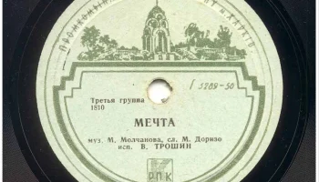 Промкомбинат Киевского района города Харькова (1957) 10