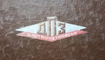 ПТ-3 (1953) 2