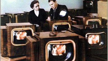 Радуга (1954) 2