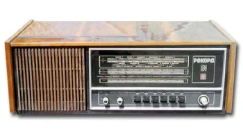 Рекорд-314 (1976) 8