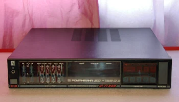 Романтика 50РУ-122С (1991) 1
