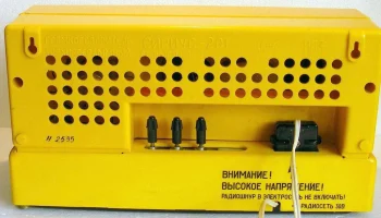 Сириус-201 (1977) 4