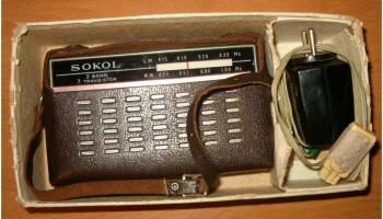 Сокол (1963) 9