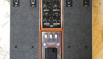 Спектр-3 (1980) 4