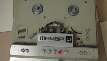Тембр-2 (1971) 4