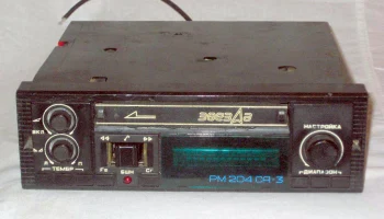 Звезда РМ-204СА-3 (1993) 6