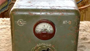 АТ-2 (1957) 0