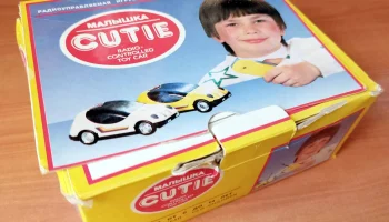 CUTIE (1986) 11