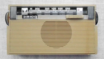 Этюд (1967) 10