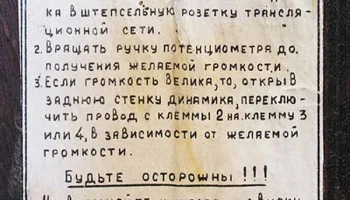 ГД-0,1 (1940) 4