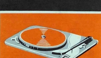 II-ЭПУ-12-4 (1962) 0