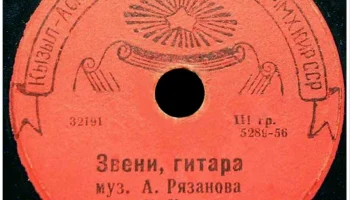 Кызыл-Аскерский Райпромкомбинат города Фрунзе (1957) 3