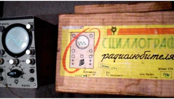 ЛО-70 (1967) 0