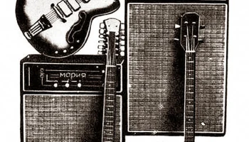 Мария (1975) 0