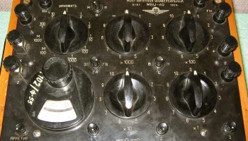 МВУ-49 (1950) 4