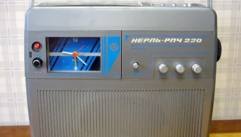 Нерль РПЧ-220 (1991) 3