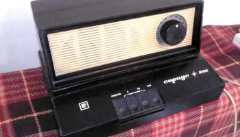 Сириус-201 (1977) 7