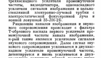 Старт-2 (1958) 0