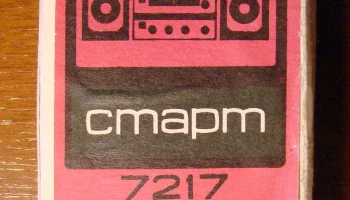 Старт-7217 0